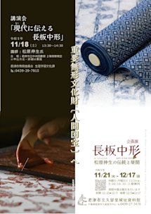 🏯 구루리 성터 자료관(기미쓰시립 구루리조시시료칸) 이미지 2